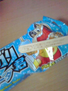 ソーダ味だよ.jpg