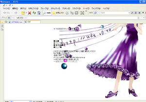 きれちゃうのです.jpg