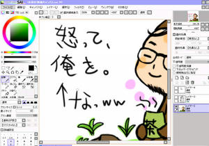 見切れてますすみません.jpg