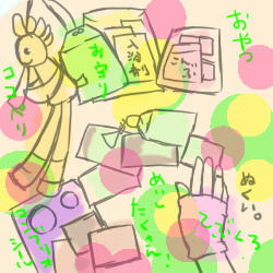 たくさんいただいた.jpg