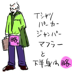 そうぞうできないよ.jpg