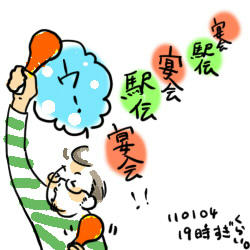 卯！.jpg