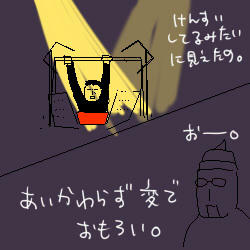 110114.jpg
