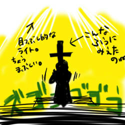 十字架しょってるようにみえたのね.jpg