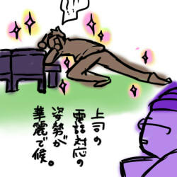 足の長さみせつけ.jpg