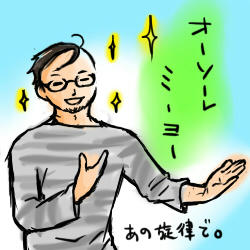 サンタールチーアー.jpg