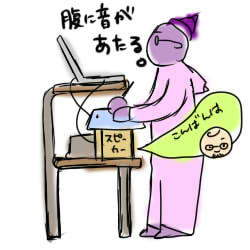 着ぐるみはデフォルトで.jpg
