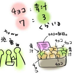 でも全部もらってってくれていた.jpg