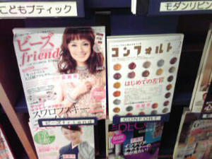 手作りというジャンル.jpg
