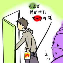 どっちもMですが.jpg