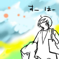 すーはー.jpg