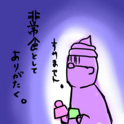 非常食おやつ.jpg