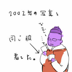 くたくたになってよい.jpg