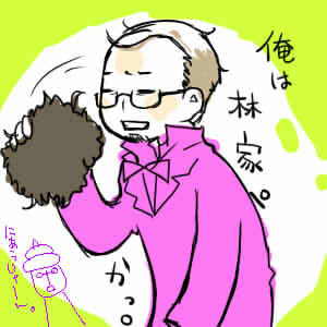 ぺー.jpg