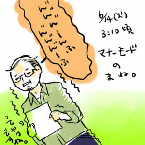 んんんんん~~ふ.jpg