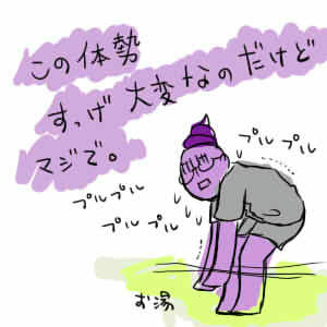 膝がぷるぷる.jpg