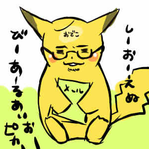 ぴっかー.jpg