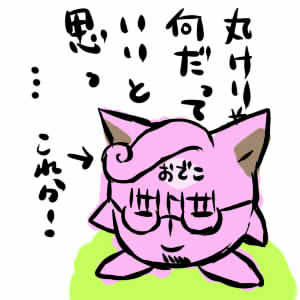 なんとかなんとか