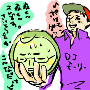 もう何者なのかわからない