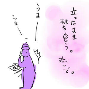 110813.jpg