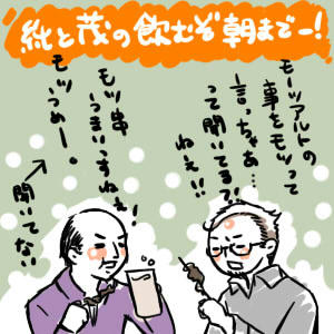 仙台フィルを応援するコーナーのタイトルどうなったの.jpg