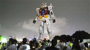 ガンダム