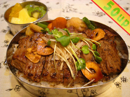 和風ステーキ弁当