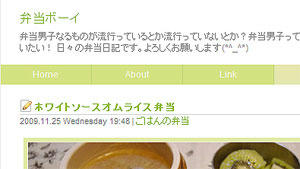 以前のトップイメージ