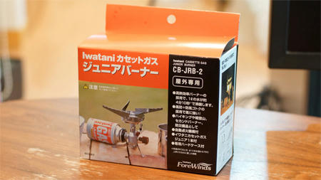 Iwataniカセットガスジュニアバーナー