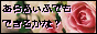 あらふぃふでもできるかな？