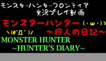 MHN.png