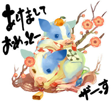 うっしっし
