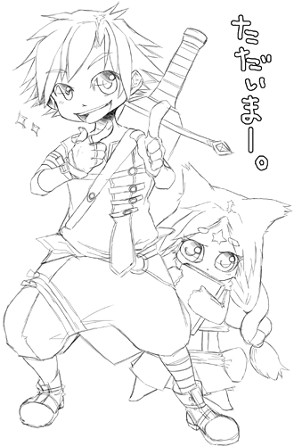 え
