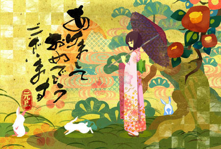 ２０１１年ごあいさつ