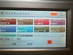 050209_dengen-on.jpg