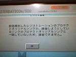 050228_song-henshu.jpg
