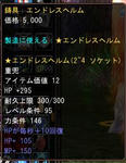 5385a786jpeg
