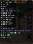 a0532f32jpeg
