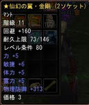 1e570ddb.jpeg