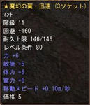 20090116024502.jpg