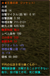 20090201052747.png