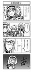 ouzyonohokori.jpg