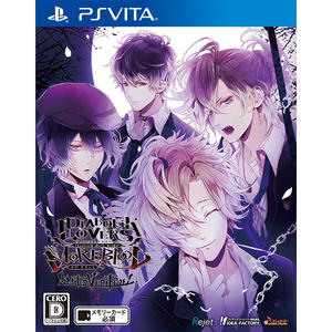 DIABOLIK LOVERS MORE,BLOOD LIMITED V EDITION