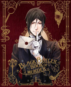 OVA 黒執事 Book of Murder