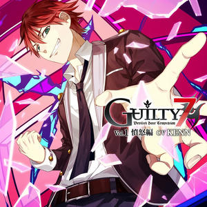 Guilty7 Vol.1 憤怒編