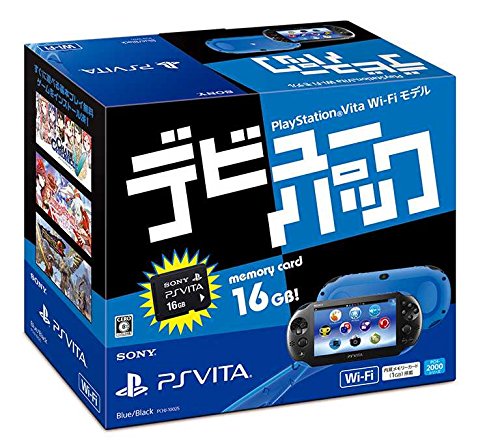 PlayStation Vita デビューパック
