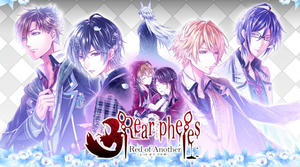 Rear pheles -Red of Another-
