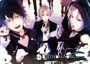 死神彼氏シリーズ Un:BIRTHDAY SONG ～愛を唄う死神～