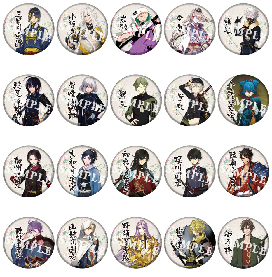 刀剣乱舞-ONLINE- 76mm BIG缶バッジ