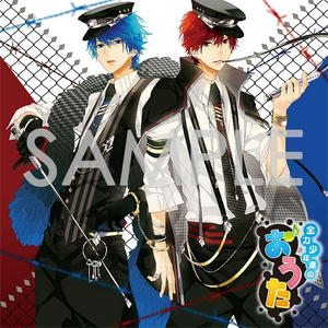 全力少年達のおうたCD